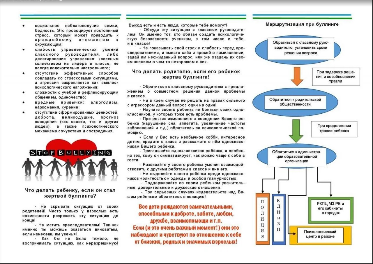 Скриншот 15 02 2026 214539